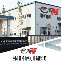 Çin Guangdong Jingchang Cable Industry Co., Ltd. 